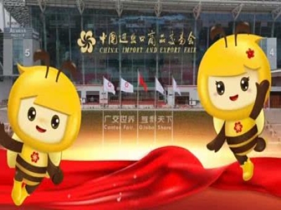 天意機(jī)械蓄勢(shì)待發(fā)！第137屆廣交會(huì)誠(chéng)邀全球伙伴共赴智造未來(lái)