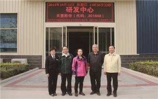 中國(guó)建筑材料聯(lián)合會(huì)科技部部長(zhǎng)潘東暉、副部長(zhǎng)魏從九蒞臨天意機(jī)械指導(dǎo)工作