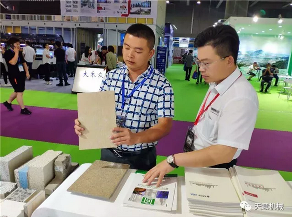 天意機(jī)械亮相2019廣州住博會