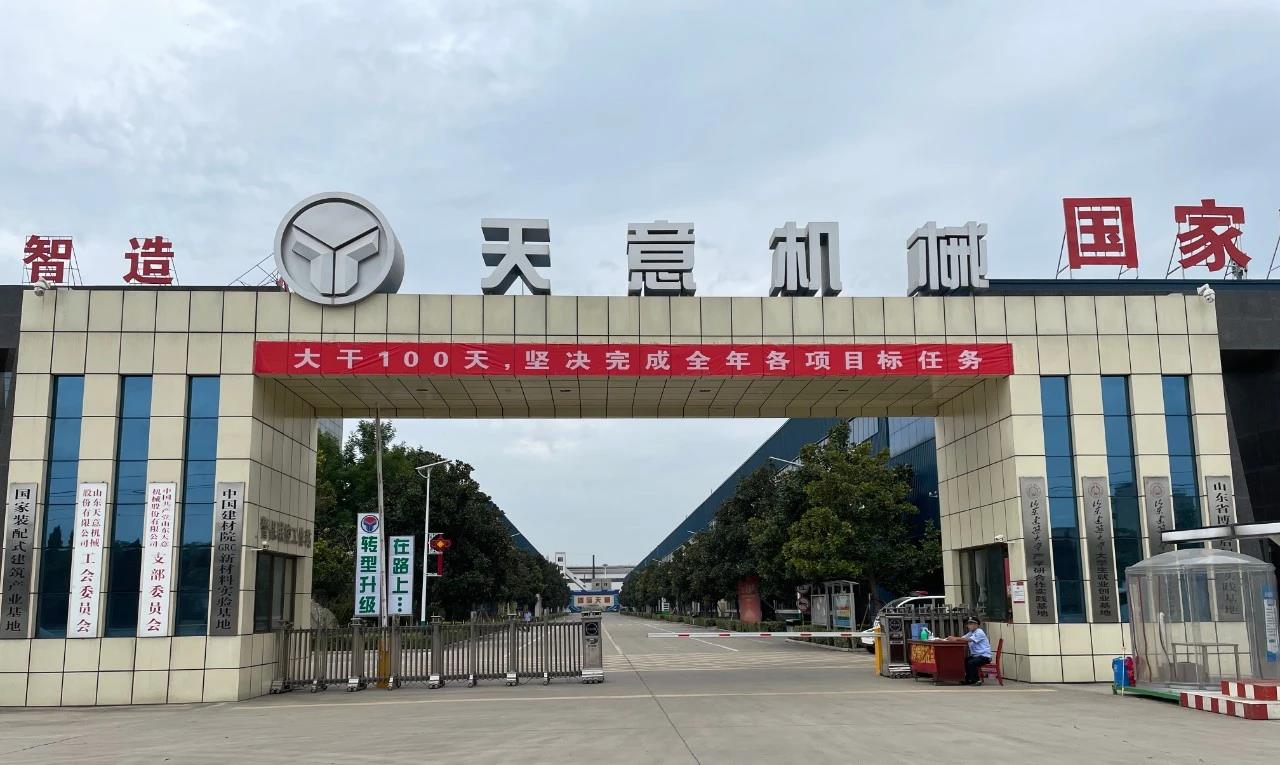 大干100天，堅決完成全年各項目標(biāo)任務(wù)