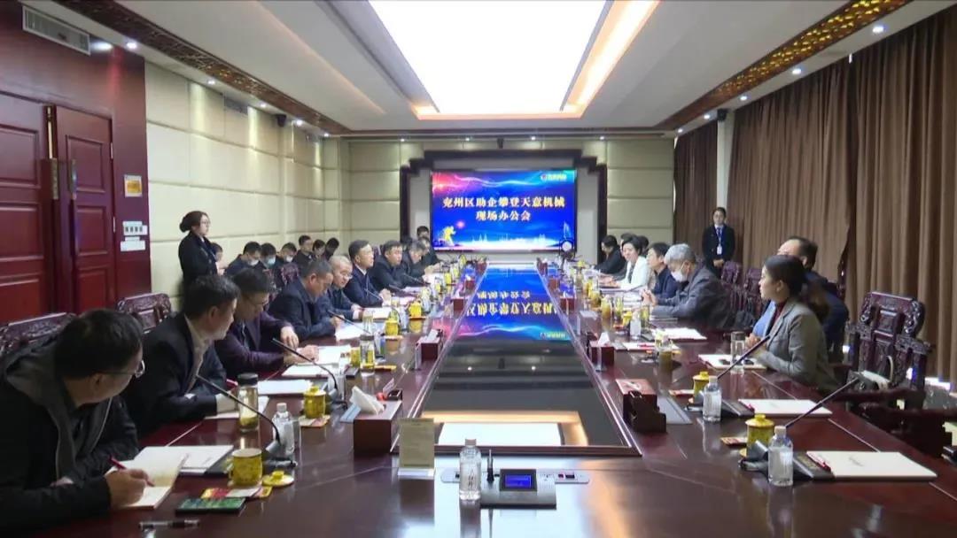 【助企攀登】王慶、王驍蒞臨天意機(jī)械現(xiàn)場辦公